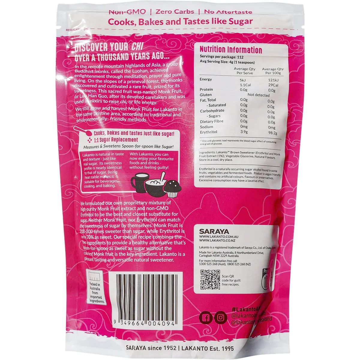Lakanto Brown Monkfruit Sweetener 1:1 Brown Sugar Substitute — back pack image (UHP)