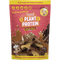 Macro Mike Peanut Plant Protein Chocolate Caramel — official UHP product image 2