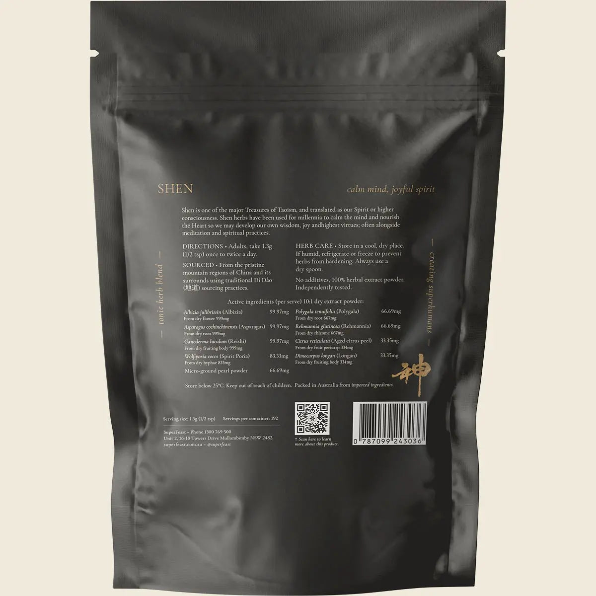 UHP SFT86 product image 2