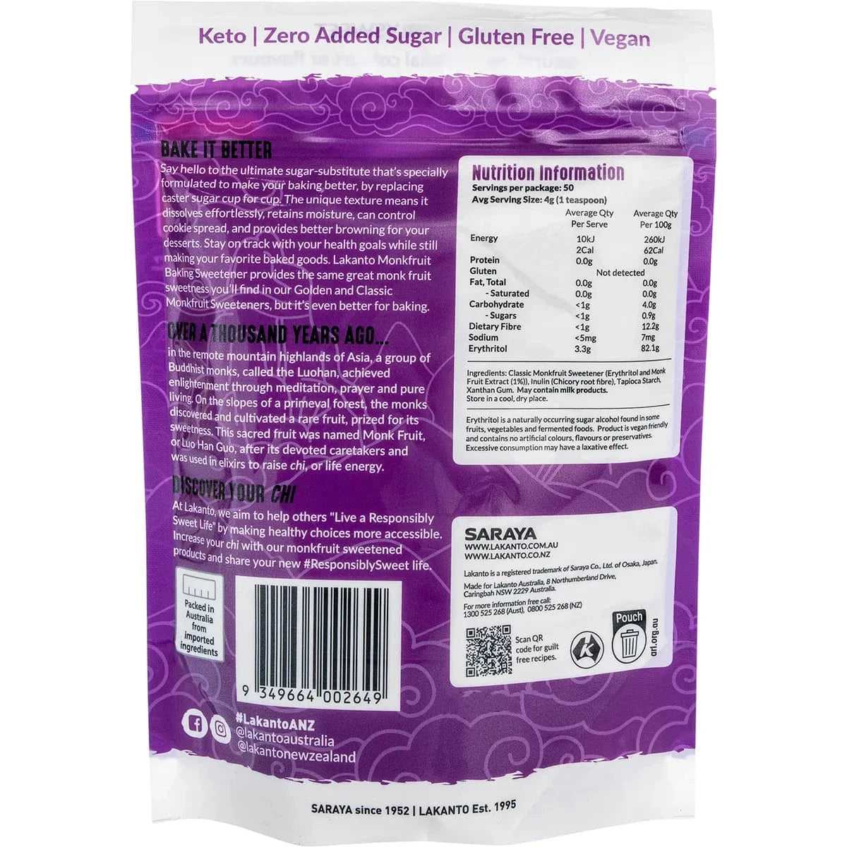 Lakanto Monk Fruit Sweetener Lakanto Baking Blend Monkfruit Sweetener - Caster Sugar Substitute 200g